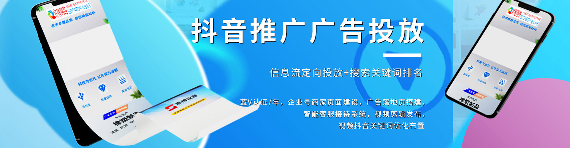 鹤庆百度竞价运营