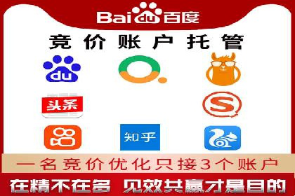 案例教学：SEM竞价专员如何提高广告质量