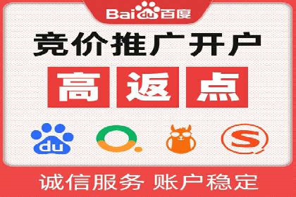 百度广告竞价在旅游行业的运用：某旅游企业的成功案例